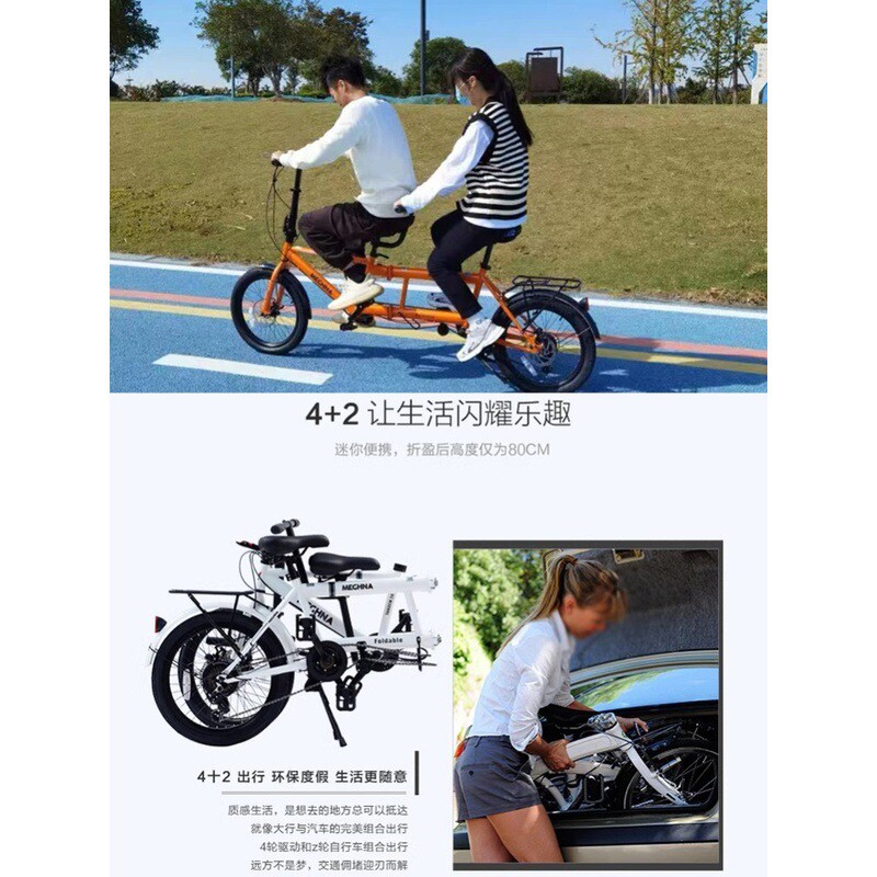 热销双人折叠自行车工厂直销双人自行车折叠变速亲子家庭带娃三人