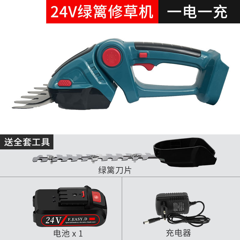 充电式剪草篱笆剪绿化带修剪便携修枝园艺单手手持电动绿篱机