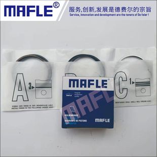 2.0T活塞环STD缸径82.5 1.2 1.5 适用于Audi 1.8T 2.0