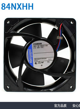 全新原装ebmpapst风扇 4184NXHH 24V 12W 12038 12CM铝框散热风扇