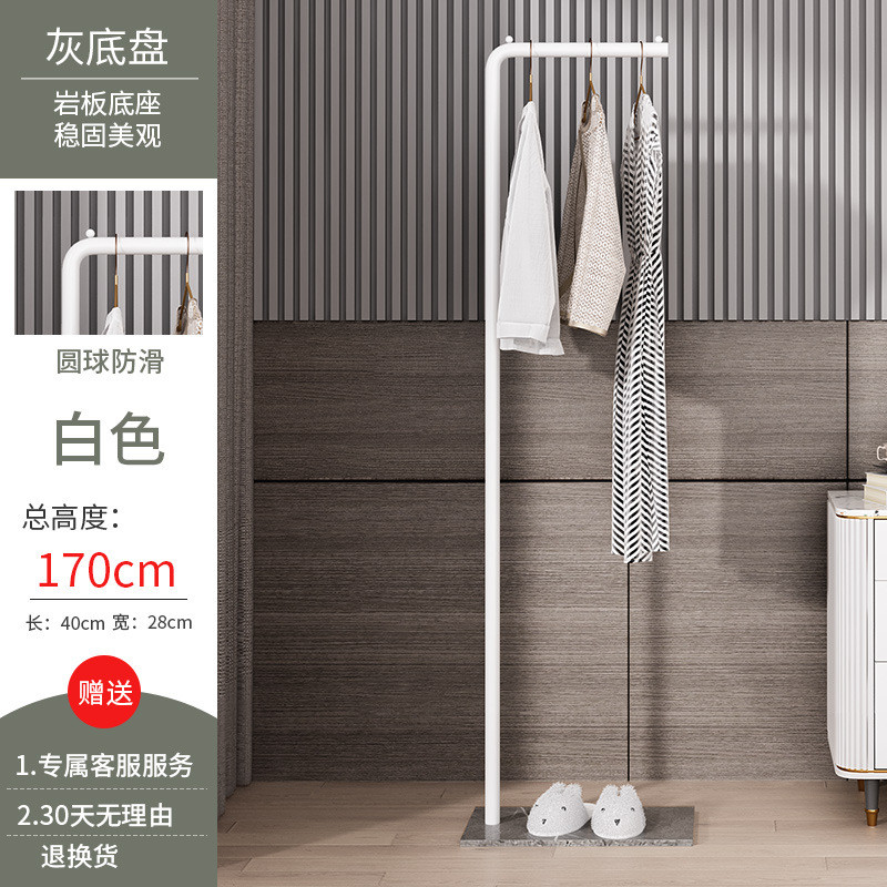 挂衣架落地卧室网红单杆式多功能阳台子晾衣架家用简易衣帽架小型