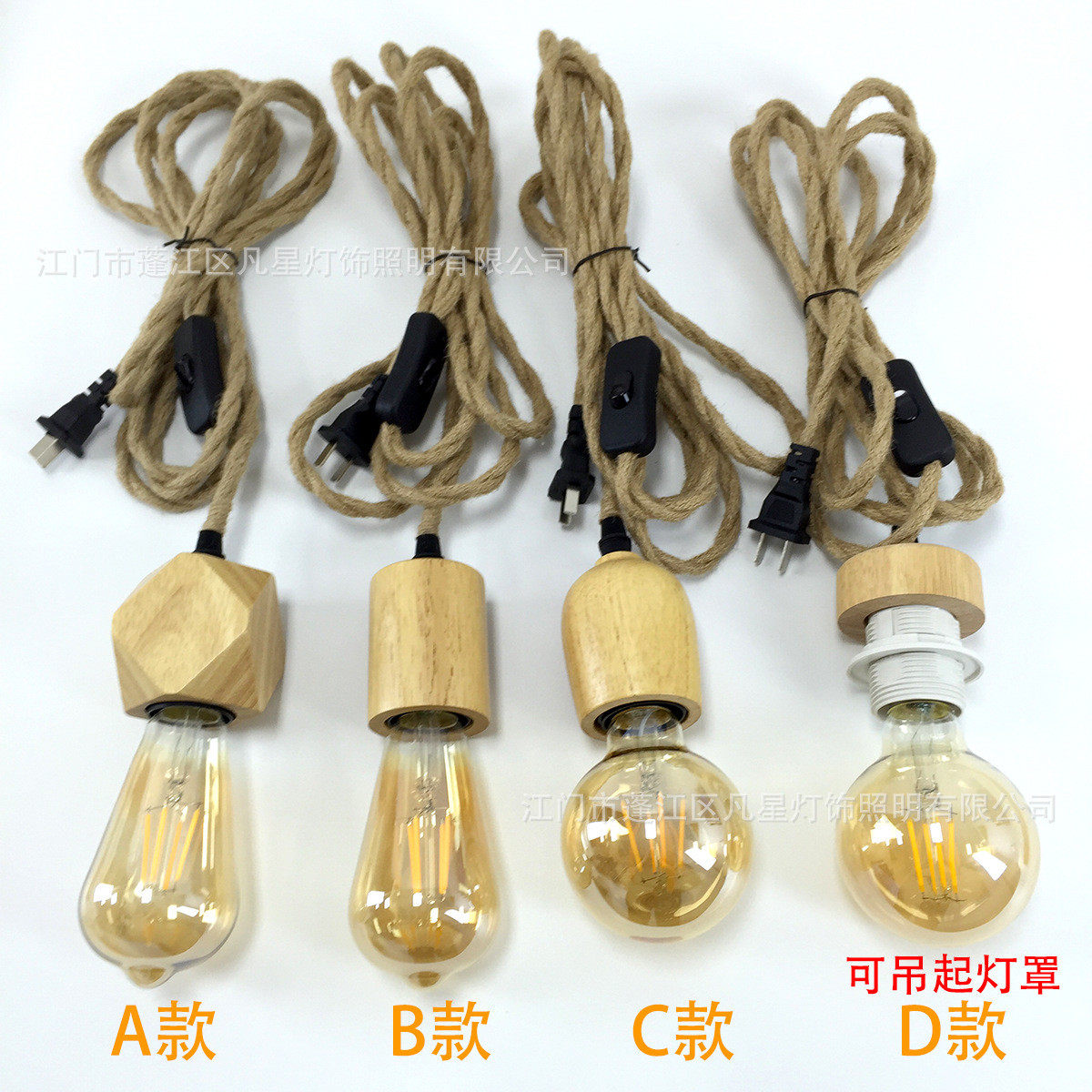 麻绳吊灯线复古实木小吊灯开关电源线民宿灯泡线灯罩线麻花编织线,家装灯饰光源,餐厅吊灯,淘宝优惠券,粉丝福利购,淘宝优惠卷