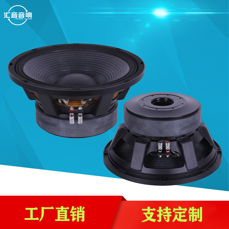 震撼双磁12寸100芯寸低音喇叭适用于舞台音响外磁大功率喇叭