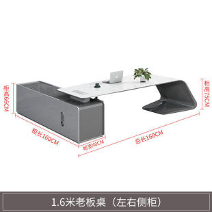 老板桌总裁办公桌椅组合办公桌高级感大班台经理办公室桌董事长
