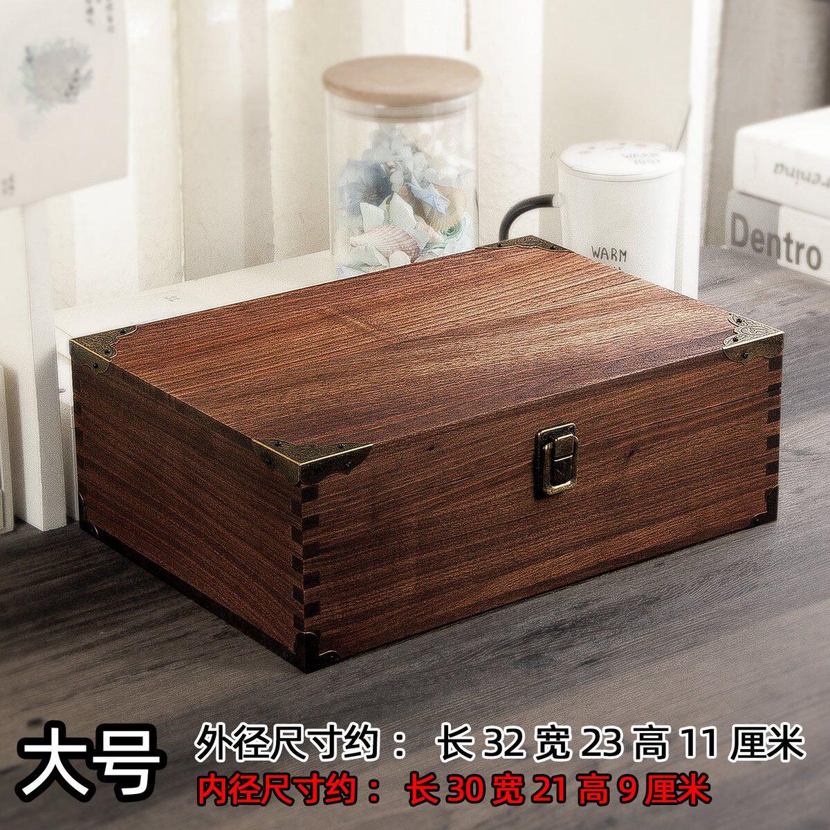 黑胡桃实木复古小木盒收纳储物胡桃木木制带锁木箱子木质收藏盒子