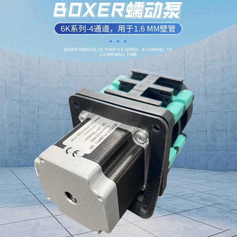 热销英国boxer蠕动泵1.6mm壁管4通道蠕动泵工程塑料多种配管稳定