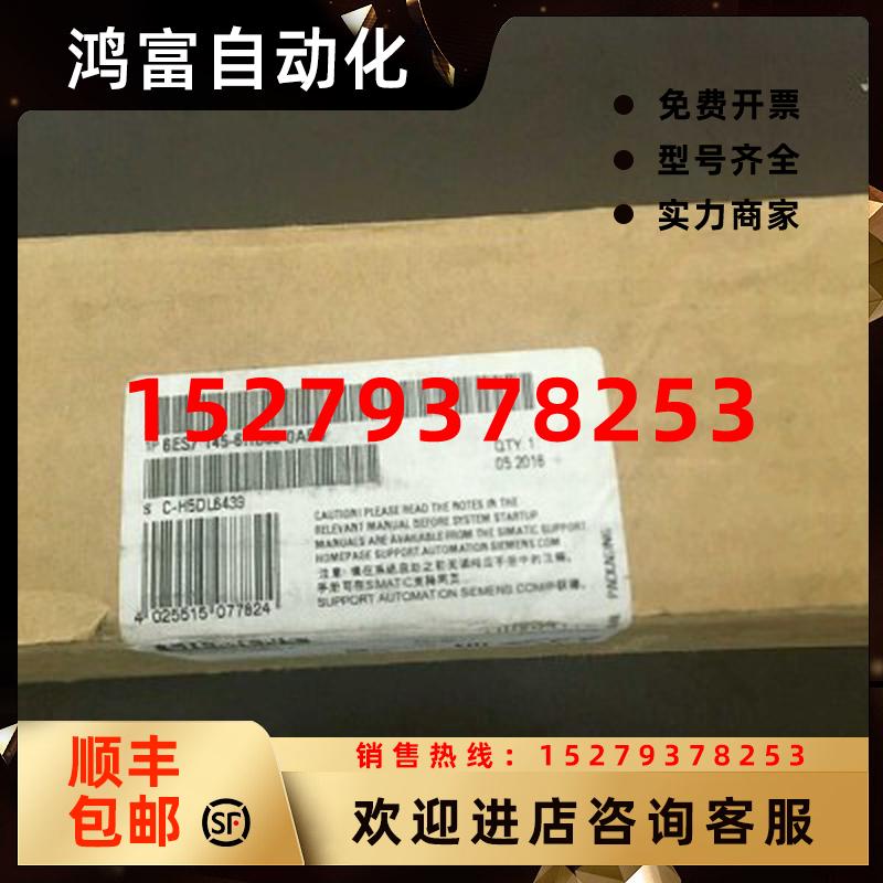 议价西门子6ES7145-6HD00-0AB0原装ET200ECOPN模块6ES71456HD000A