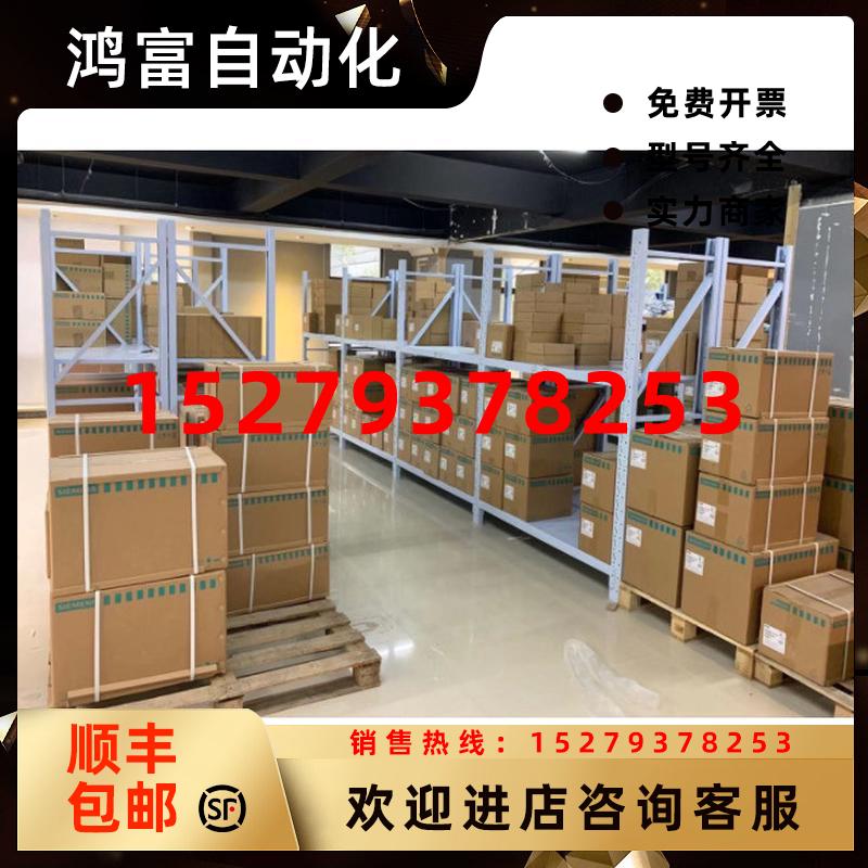 议价6SL3353-1AE41-7FA0西门子备用电源块380-480V三相交流50/60H