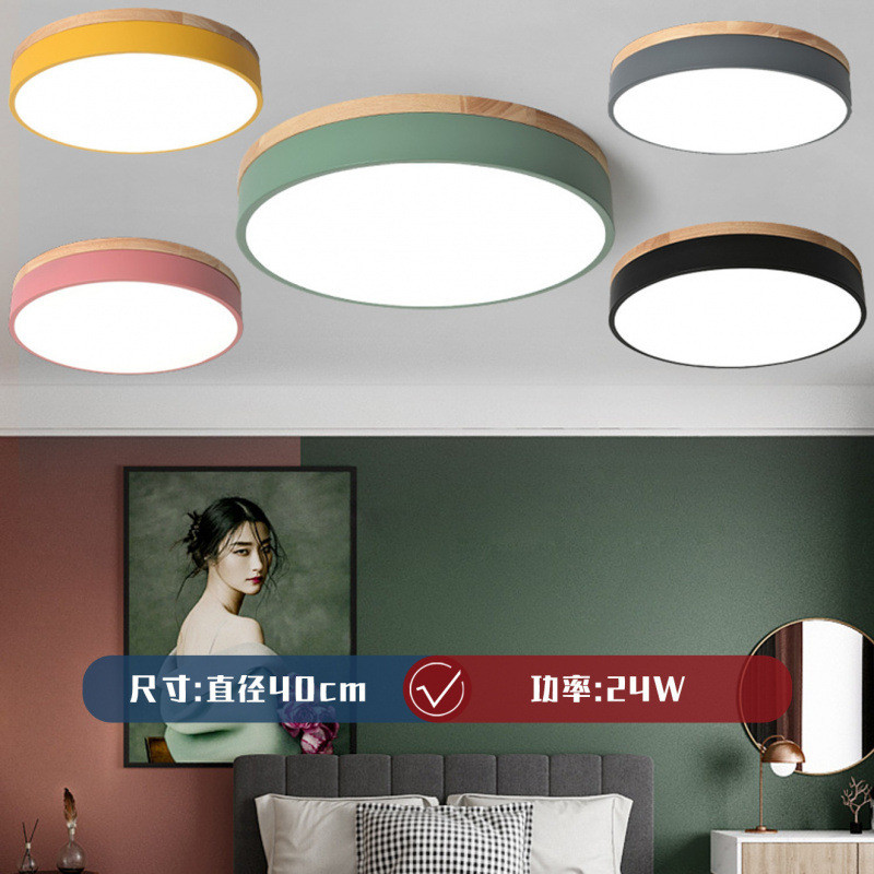 led吸顶灯卧室灯原木风客厅灯圆形简约餐厅阳台北欧实木网红灯具