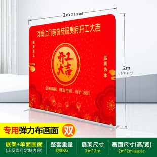 签到处快幕秀工厂结婚背景布可折叠铝合金快幕秀展架年会签名墙