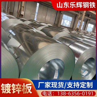 现货库存dx51d镀锌板镀锌白铁皮规格全可开零售条可切割平分