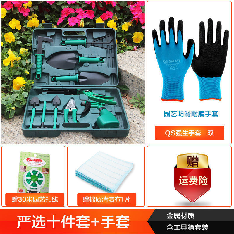 园艺工具套装种花多肉家用盆栽铲子三件套养花种植种菜松土工具