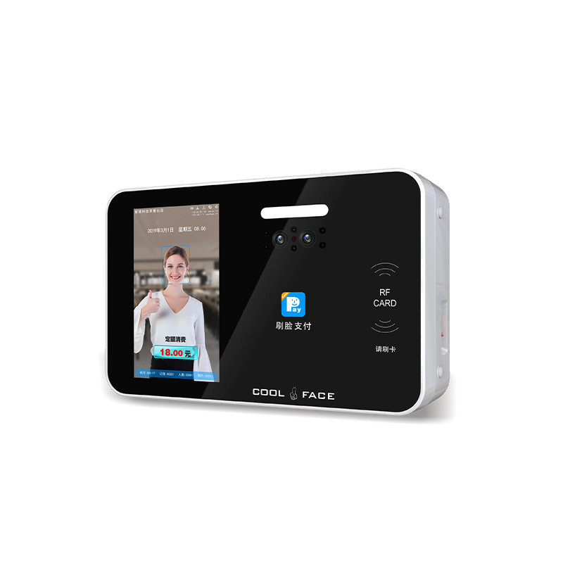 挂式动态人脸消费机学校食堂餐厅IC卡收费机新款现货