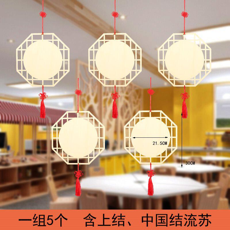 中国风美术绘画木片手工木板胚白幼儿园走廊教室空中挂饰装饰吊饰