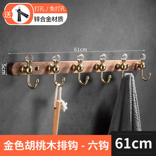 免打孔黑桃木挂钩墙上挂衣架壁挂式入户玄关门后衣钩排钩强力粘钩