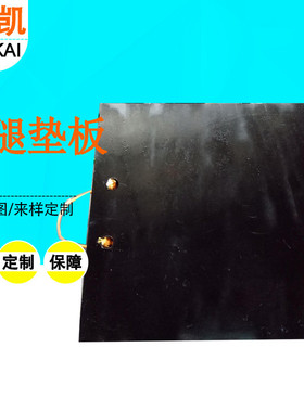 直供黄色吊车支腿垫板三一重工吊车腿板块混凝土泵车腿塑料垫垫板