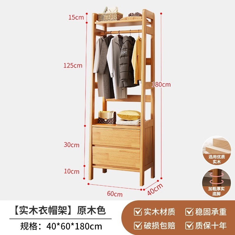 实木床头柜置物架一体挂衣架卧室主卧多功能床边衣帽架落地储物柜