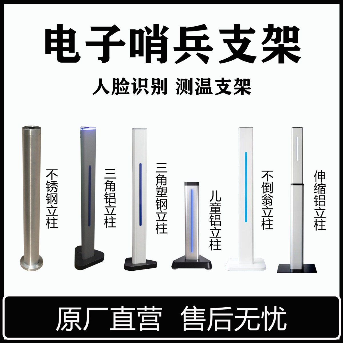 动态人脸机金属防水人脸机7寸人脸门禁动态防水人脸机金属7寸人脸