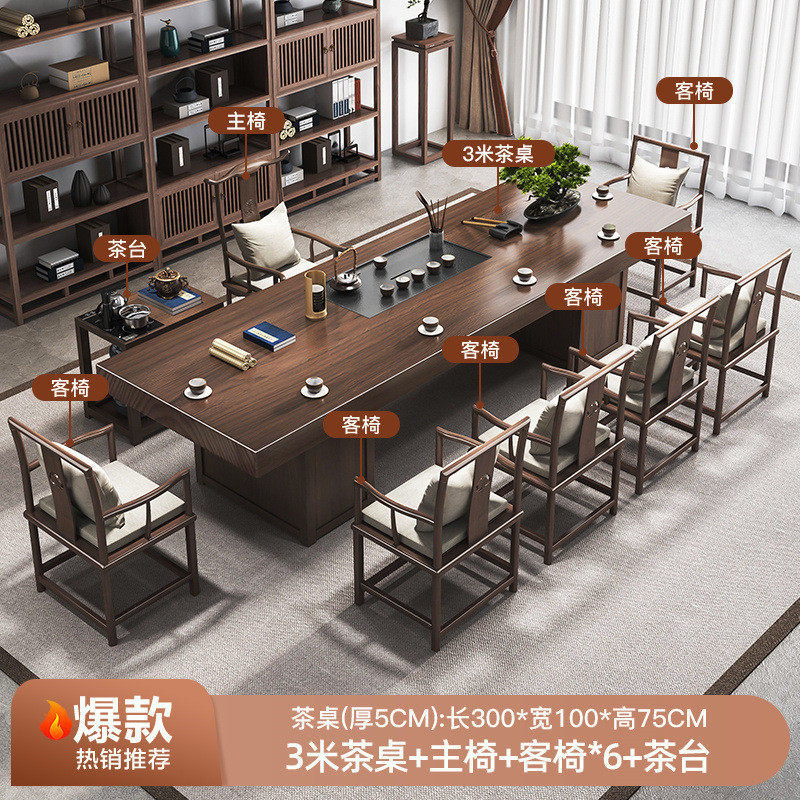 2024新款茶桌椅组合实木茶桌禅意大板新中式全套办公室洽谈泡茶桌,住宅家具,家用茶台/茶桌,淘宝优惠券,粉丝福利购,淘宝优惠卷