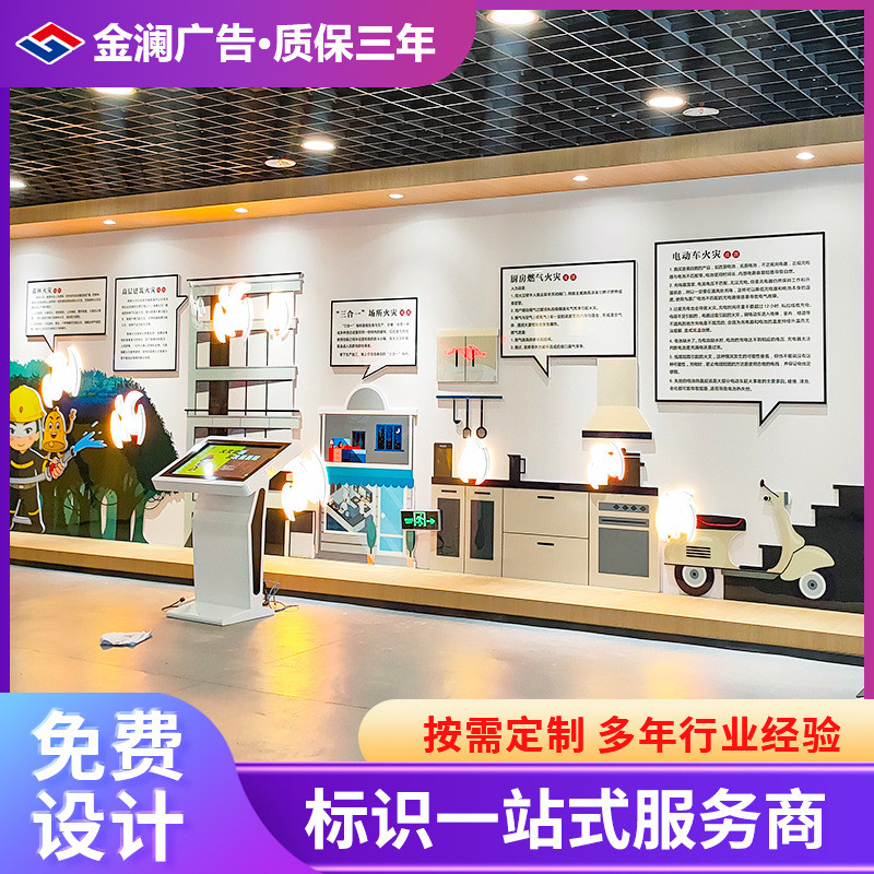 公司企业文化墙员工风采展示厅板海报墙贴设计办公室墙面装饰喷绘