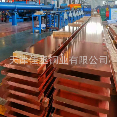 配电柜导电铜排排大规格镀锡紫铜20x20030x200机房接地汇流排