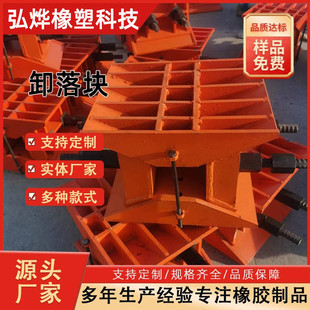 桥梁建筑工程铁模板梁现浇标高调节支架可调装 置 配式 桥梁卸落块装
