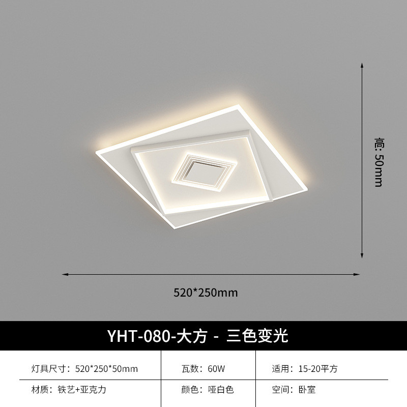 智能简约现代大气超薄led吸顶灯北欧极简客厅灯长方形主卧室灯具