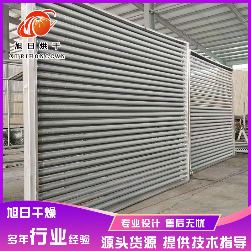 生产工业散热器翅片管换热器不锈钢换热器冷却蒸汽加热
