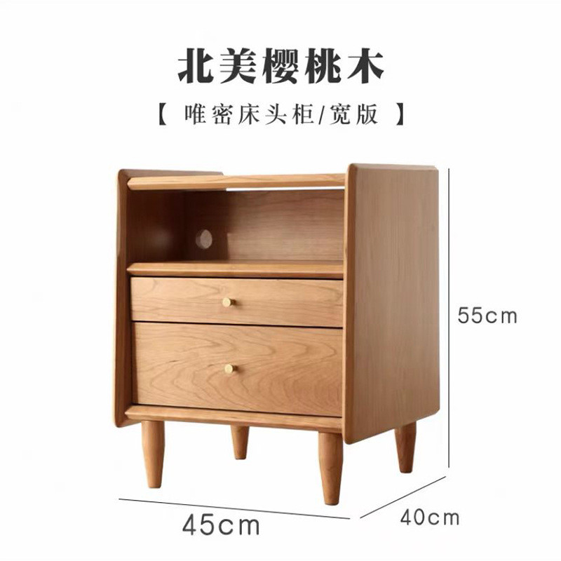 北欧实木床头柜现代简约白橡木迷你小床头柜收纳柜日式樱桃木储物