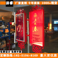 户外仿古铁艺不锈钢路灯杆灯箱道旗悬挂双面广告牌吊旗标牌