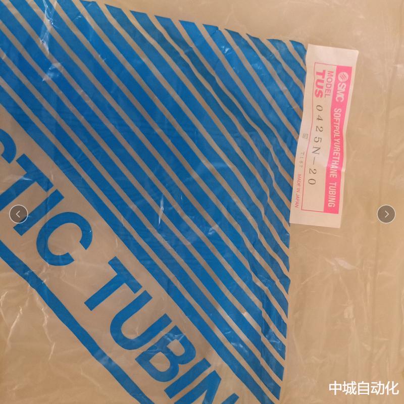 SMC气管聚氨酯难燃性FR双层聚氨酯管TRBU0604B-100