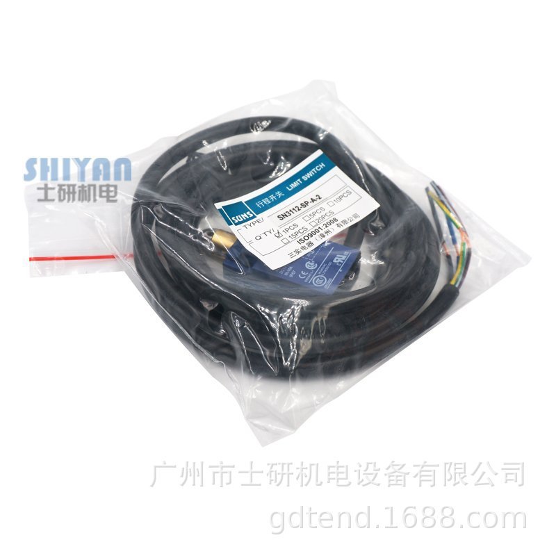热销suns三实原装防水行程开关sn3112sp-a-2\sn3112-sp-a-2