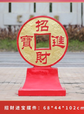 新年喜庆奶牛家族新年园林户外玻璃钢装饰摆饰美食街广场摆件牛