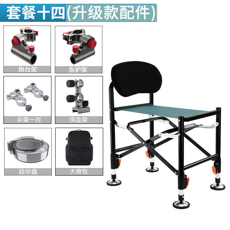 钓椅包邮多功能钓鱼椅台钓椅子凳子可折叠可躺便携便座椅鱼椅子