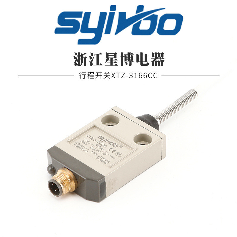 厂家供应行程微动开关XTZ-3166CC微动开关自复位操作便捷量大价优