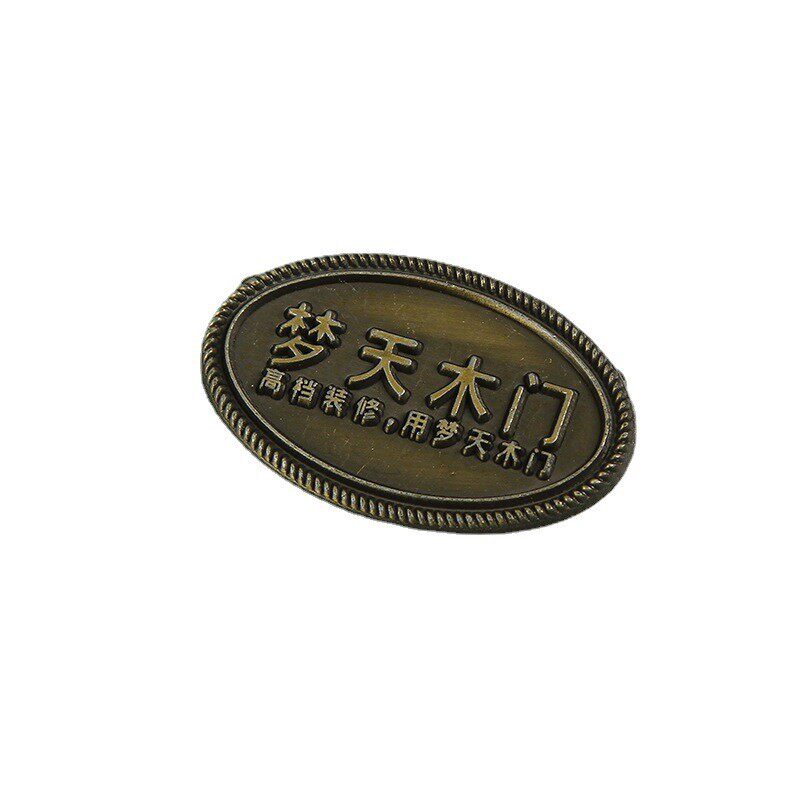 厂家定做烤漆金属标牌家具门牌立体凹凸标牌电镀仿青古铜牌定制
