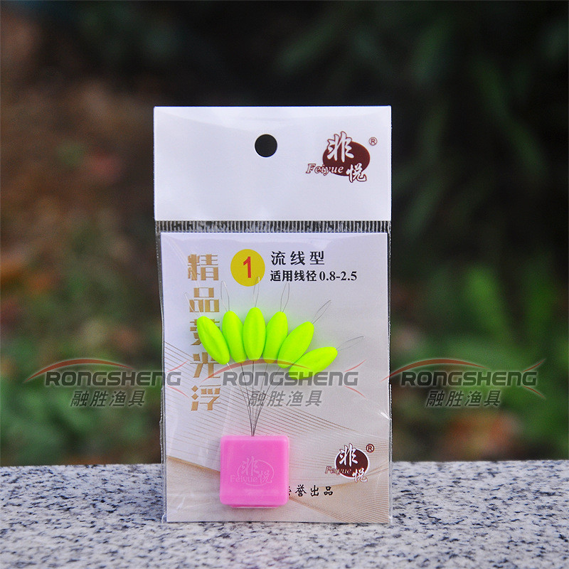 新品麦悦菱形七星漂荧光浮子流线型溪流传统钓石斑溪哥谷非逗钓浮