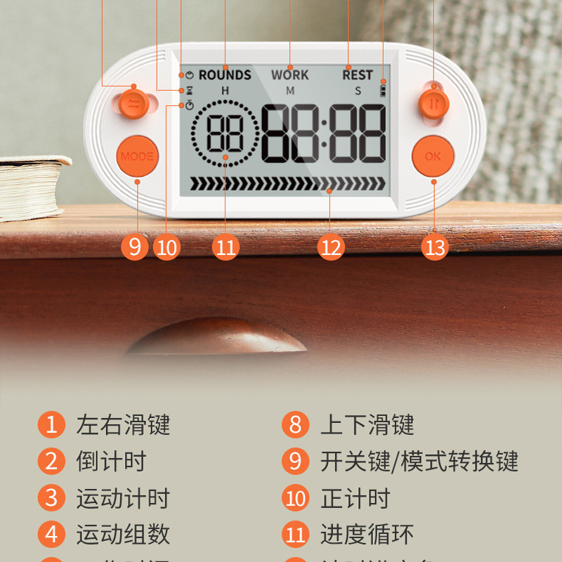 仿游戏手柄计时器动态条时间管理记时学习学生用可视化自律器