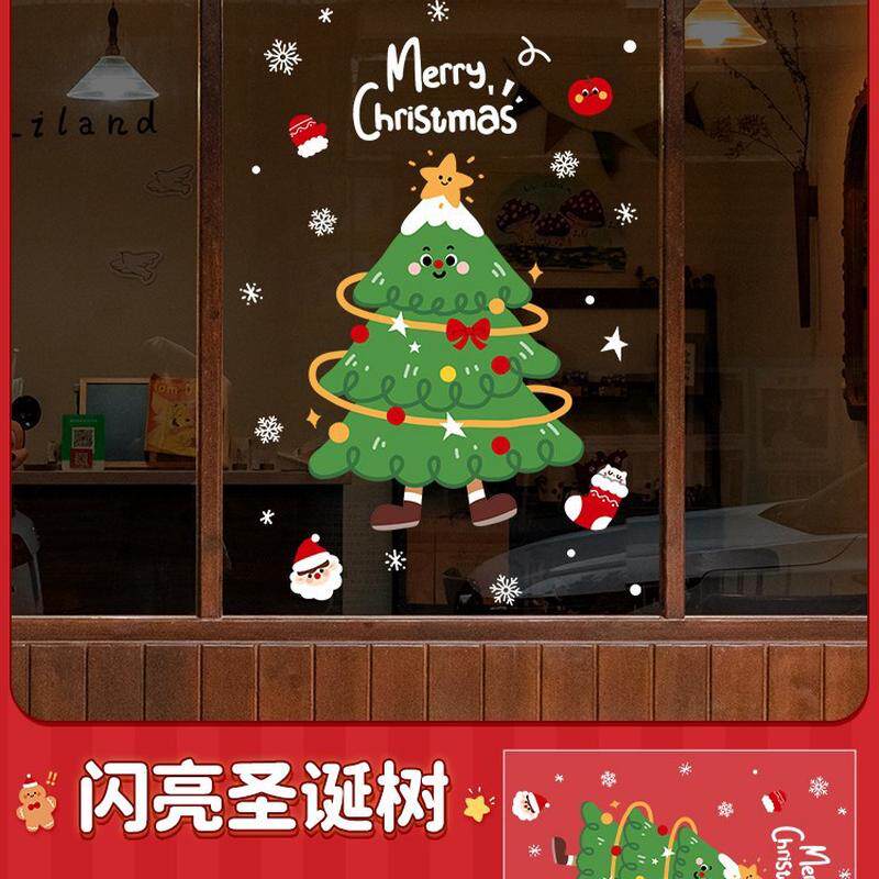 圣诞节静电装饰贴纸圣诞老人树商场店铺场景布置贴画玻璃门橱窗贴