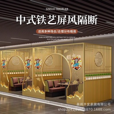 月洞门餐厅饭店卡座隔断茶楼拱门围栏烧烤店火锅店包厢屏风隔断