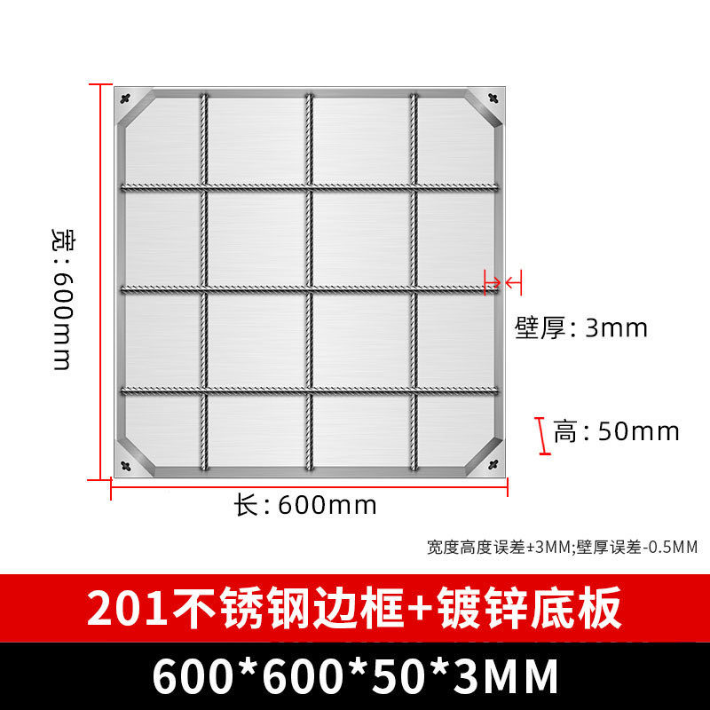 厂家批发不锈钢隐形井盖 下沉式井盖揽沟盖板雨水电 201/304井盖,基础建材,排水沟槽/盖板,淘宝优惠券,粉丝福利购,淘宝优惠卷