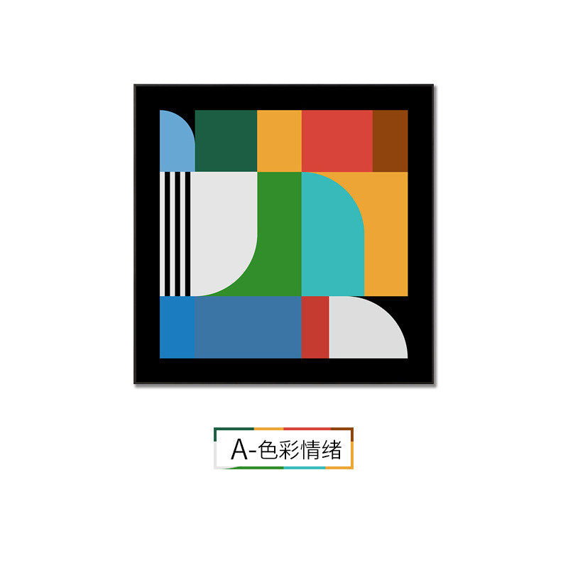 挂画艺术ins风客厅装饰画简约彩色沙发墙面小众玄关桌面落地摆画