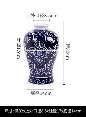 新中式青花瓷陶瓷花瓶客厅轻奢复古青花瓷摆件高级感仿古插花花瓶