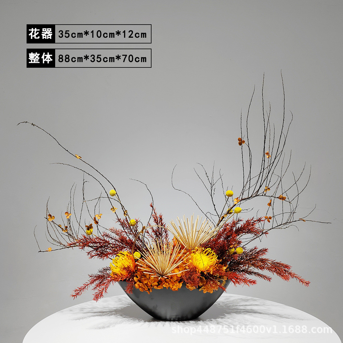 工艺品干支花艺摆件酒店禅意假花装饰品样板房仿真花桌面现代简约