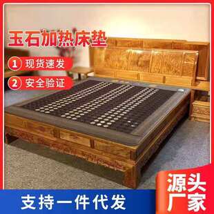 玉石床垫锗石加热美容托玛琳按摩光子能量床玉石床垫