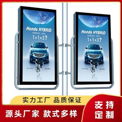 太阳能灯杆道旗马路双面电线杆灯箱灯箱户外灯笼灯杆发光广告牌