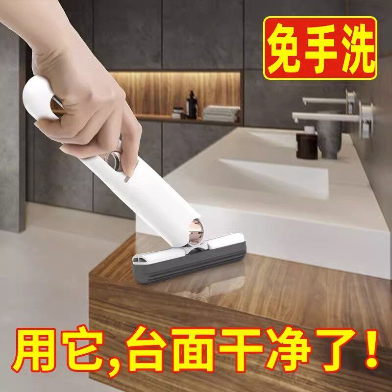 70yf浴室小拖把免手洗多功能手持吸水海绵擦厨房迷你卫生间洗手台