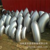 对焊弯头无缝弯头镀锌弯头焊接弯头