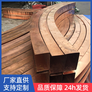 止水折弯厂家加工t2紫铜带铜片切割u型v型w型弧形紫铜止水带