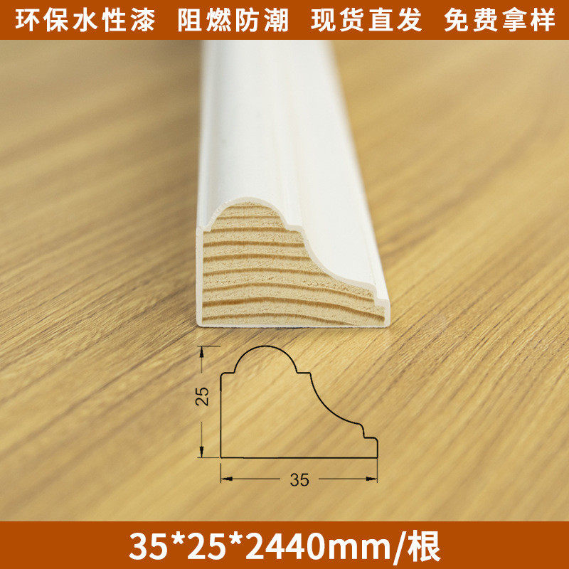 实木烤漆线条35*25mm边框木条长条欧式电视背景墙白色装饰木线条,农机/农具/农膜,播种栽苗器/地膜机,淘宝优惠券,粉丝福利购,淘宝优惠卷